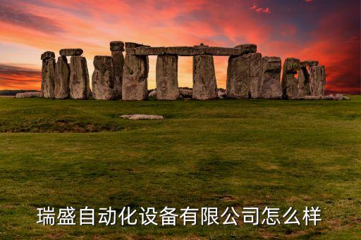 東莞安捷自動化設備租賃,合肥安捷自動化