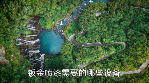 日本鈑金做的自動化設(shè)備,智能鈑金自動化設(shè)備