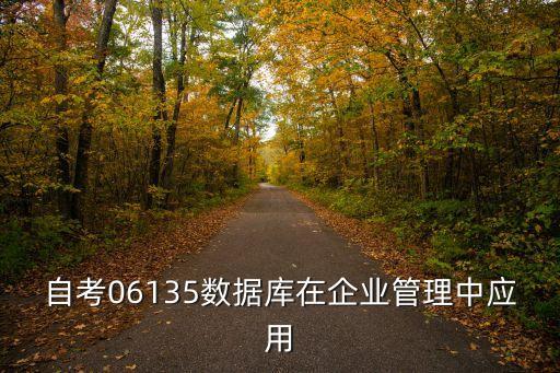 數(shù)據(jù)庫(kù)對(duì)企業(yè)的重要性,數(shù)據(jù)分析對(duì)企業(yè)的重要性有哪些?