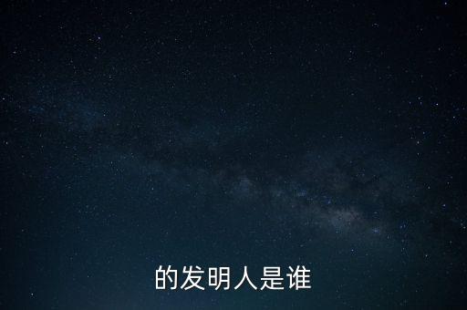 這個手機(jī)是誰的,嘿這個手機(jī)是誰的?