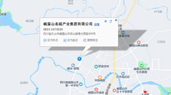 峨發(fā)集團(tuán)